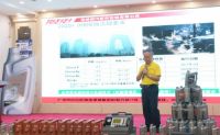 领跑“油”时代 顶刮刮润滑油暨变速箱油新品发布会圆满落