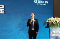 冠军磁砖迈入万亿大蓝海，剑指百亿新征程