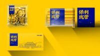 对话经典 千古传承：保利珑管瞩目问世