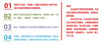 后半程发力，用友薪福社发布地产行业社会化用工研究报告