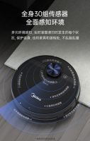 回家就能看到洁净地板 扫地机器人是上班族福音