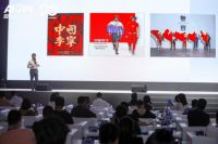 国潮与科技的融合，朴勒云设计正式发布