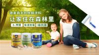 德麦森无机涂料广州站助力，联合中国空净“倡议诚信质量万里行”