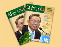 德麦森无机涂料广州站助力，联合中国空净“倡议诚信质量万里行”