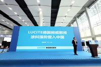 2020广州建博会  德国赫威都肯强势登陆中国市场