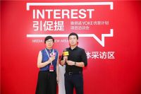 雅琪诺意向加盟商赵女士：选对品牌 迎接美好未来