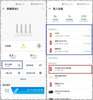 高考结束！荣耀路由3助网速畅通一整夏