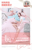 2019年中国互联网床上用品第一品牌 LOVO乐蜗家纺全新升级