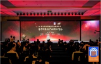 2019大雁奖揭晓，安信地板再获中国家居产业地板领军品牌