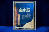 广展直击3D无漆木门荣誉满贯,再度揽获行业四项大奖