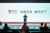 广展直击3D无漆木门荣誉满贯,再度揽获行业四项大奖