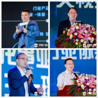 伊盾门窗第九届经销商全球战略峰会圆满落幕！