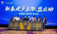传统产业如何挖出金矿？这家企业的三个布局均是战略级的