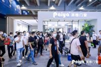 人气爆棚超震撼!!派雅门窗携“至臻新品”惊艳建博会！