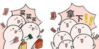 福湘健康中国行直播山西站，7月18日晚强势开启！！！