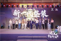 马光远展望中国经济 维意定制新一代整装模式或大有可为