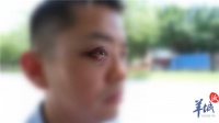糟心！上门收楼开不了门，广州业主反被维修人员拳殴致伤