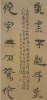 吕海民：书法界的红木艺术家