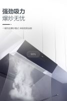 法迪欧新品油烟机开启预存：净烟有实力 智感无烟新生活