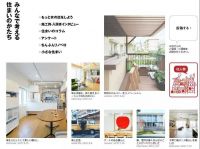 2020深圳国际精装住宅展x土谷贞雄：看装配式技术如何为精装行业带来颠覆性变革
