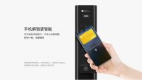VOC智能锁加入华为AIot 生态平台，华为商城X8今日首发