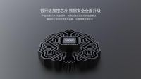 VOC智能锁加入华为AIot 生态平台，华为商城X8今日首发