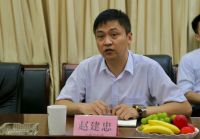 浙江省建筑装饰行业协会会长贾华琴一行莅临莫干山调研