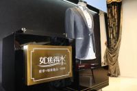 窗帘行业领军品牌如鱼得水董事长陈道贤先生荣膺2019年“大雁奖”领袖人物
