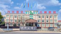 云峰莫干山被授予“中国林草产业5A级诚信企业”