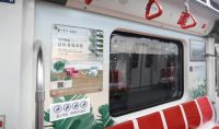 金水·云麓丨信联天地，时代著城市理想高地
