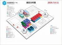 CBD Fair｜“除夕夜”，邀您共聚行业“大年初一”