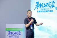 2020第三届中国品牌门窗交流大会促进行业新趋势