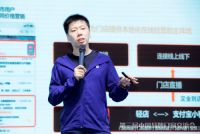 2020第三届中国品牌门窗交流大会促进行业新趋势