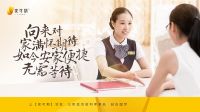 重磅官宣：广州住房公积金租售中心品牌战略升级，“家可期”闪耀登场！
