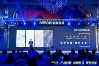 箭牌瓷砖2020新品发布会圆满落幕，止滑安全＋强势来袭！
