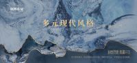 风口逐浪，再露锋芒