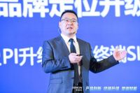 “产品创新 终端升级 渠道赋能“箭牌瓷砖2020vip战略峰会隆重举行