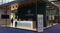 2020广州建博会“中铝·绿萝美巢”掀起家居绿色新风潮
