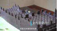 好奇79℃下空调还能用？第一个挑战者来了，结果令人意外