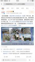 多地水文站告警，“七下八上”防汛期，市民现实版乘风破