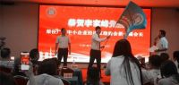 80后才俊李家峰当选广西中小企业经济互助商会第二届会长