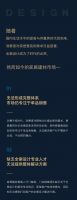 DRD《全案思维 · 创造营销新增长》广州站即将开课！