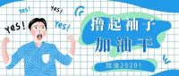 升华陶瓷明星人物专访|刘锋：心中有目标，未来有方向！