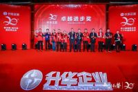升华陶瓷明星人物专访|刘锋：心中有目标，未来有方向！