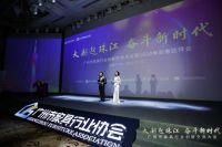 美神集团荣膺“养老家具专业委员会副主任单位”荣誉