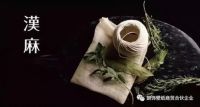 漫漫黄梅季，汉麻来拯救！