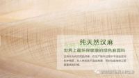 漫漫黄梅季，汉麻来拯救！