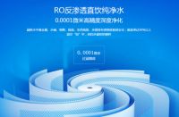 “为国人提供健康饮用水” 水净方荣获净水器十大品牌