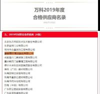 2020上半年蒙娜丽莎以创变逆势破局