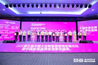 2020广州建博会 | 明珠创展门窗荣获“门窗十佳品牌”殊荣